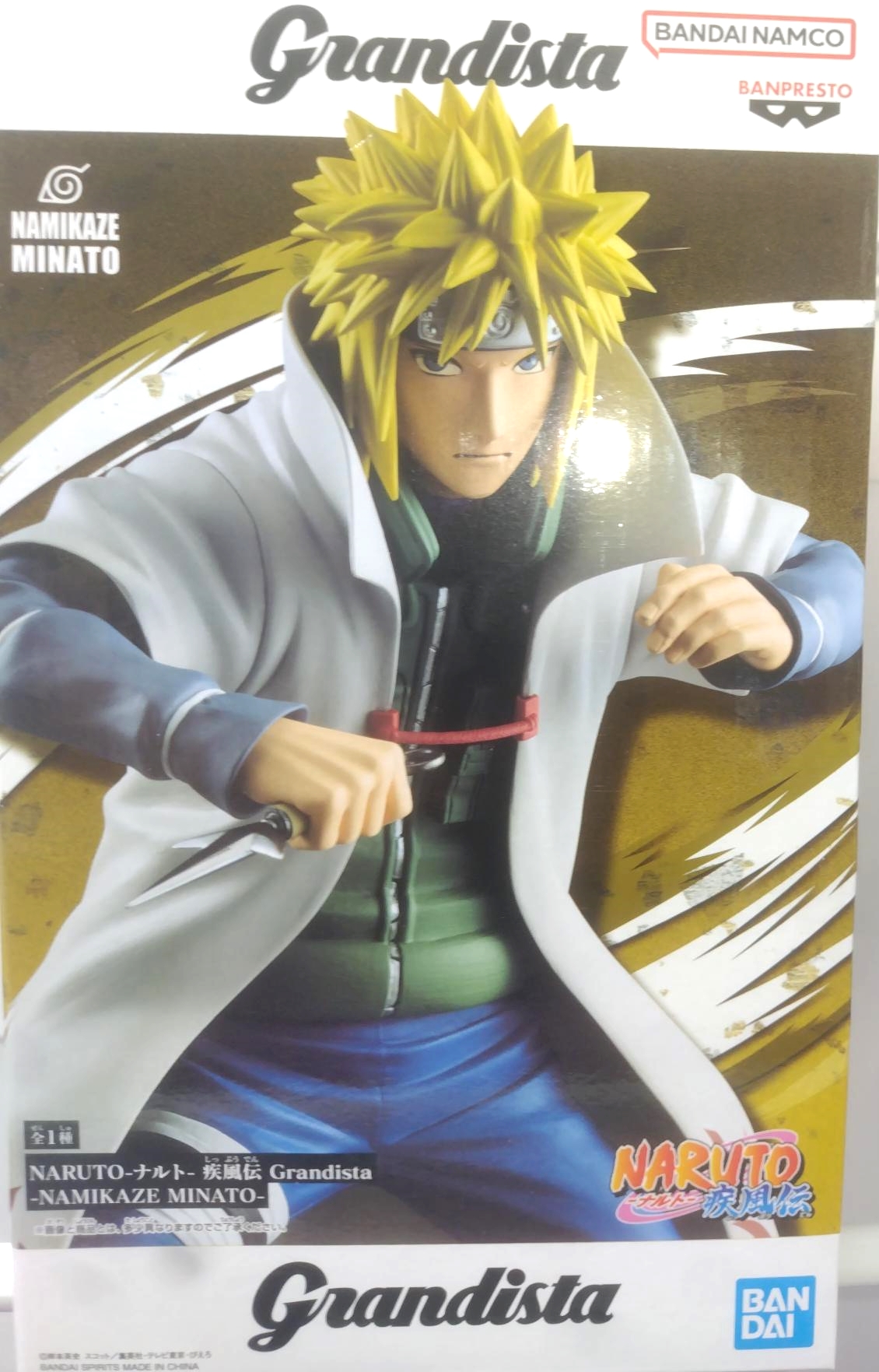 358, 機動戦士Gundam GQuuuuuuX NARUTO-ナルト- 新商品情報～ ・まちぼうけNARUTO-ナルト- 一楽ラーメンの場合