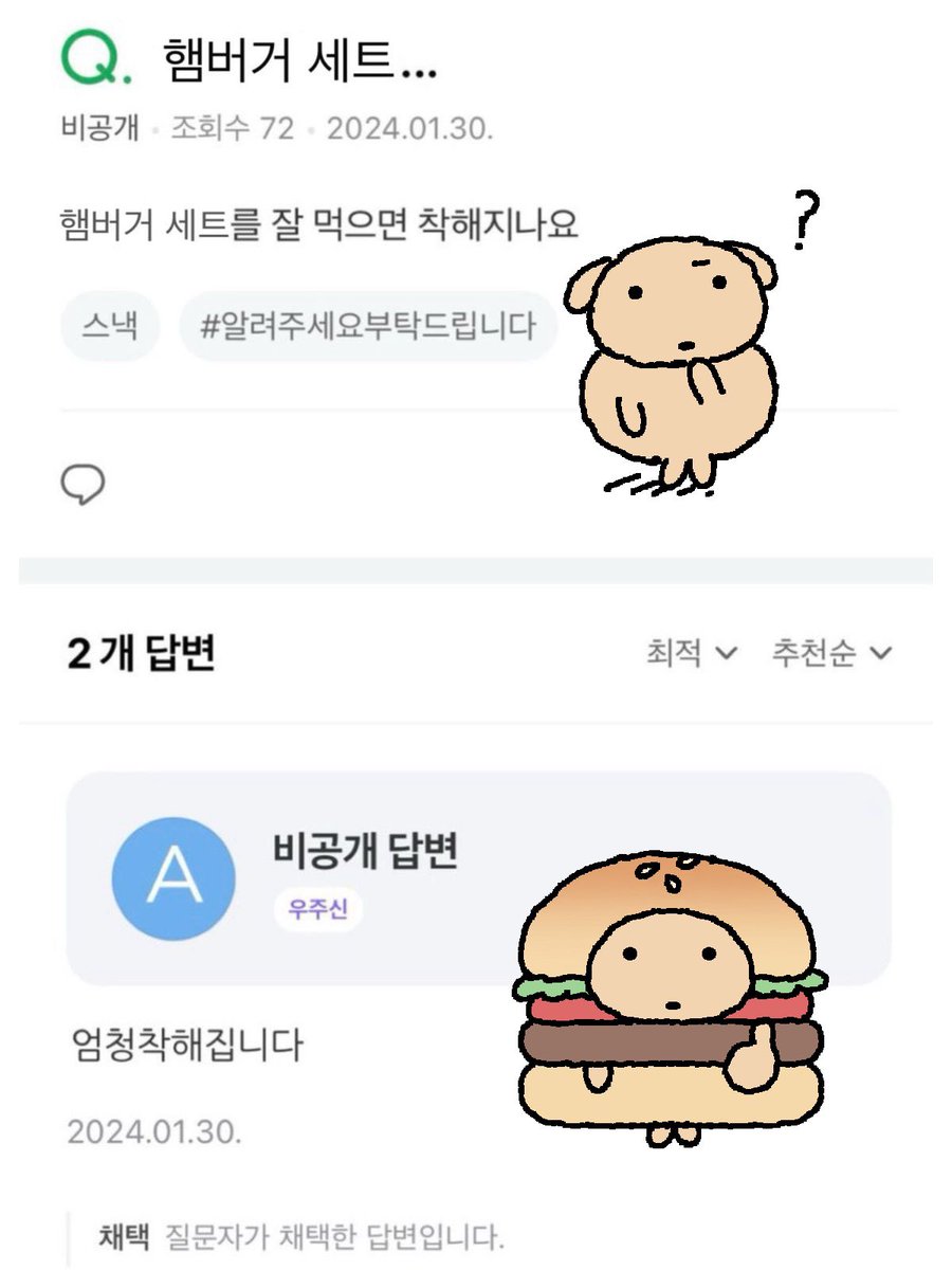 누덕이 (@nudeoke) on Twitter photo 