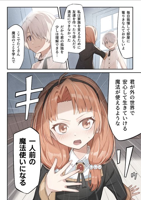 お顔かわいく描けた〜 