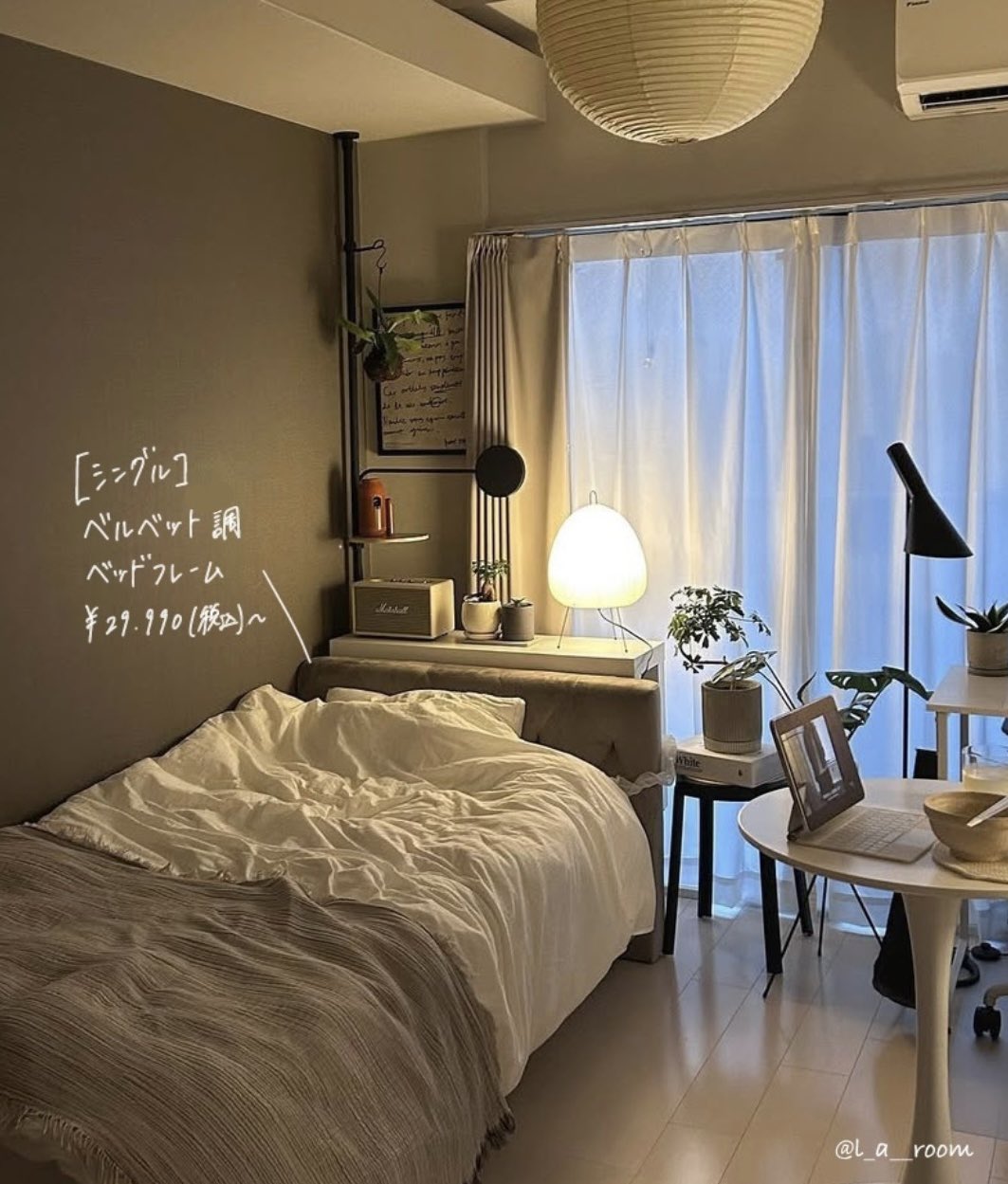 最終値下げ/2月で掲載終了/直接引取限定/東京都内】人気のLOWYA