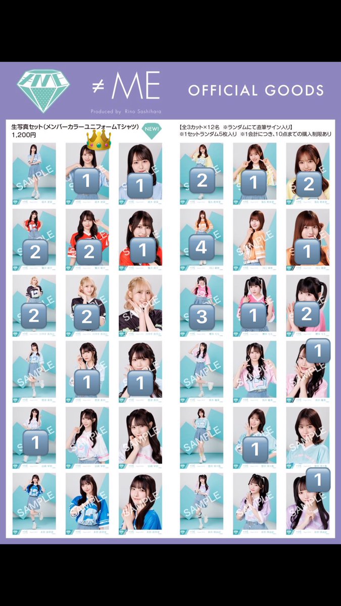 ノイミー　生写真　トレ　直筆
メンカラユニT

譲)画像　👑直筆　右上1️⃣コンプ

求)永田　過去物

永田過去物ご提示していただいてそこから選ばせていただけたら嬉しいです！

直トレ希望
9/21💎、9/23👑