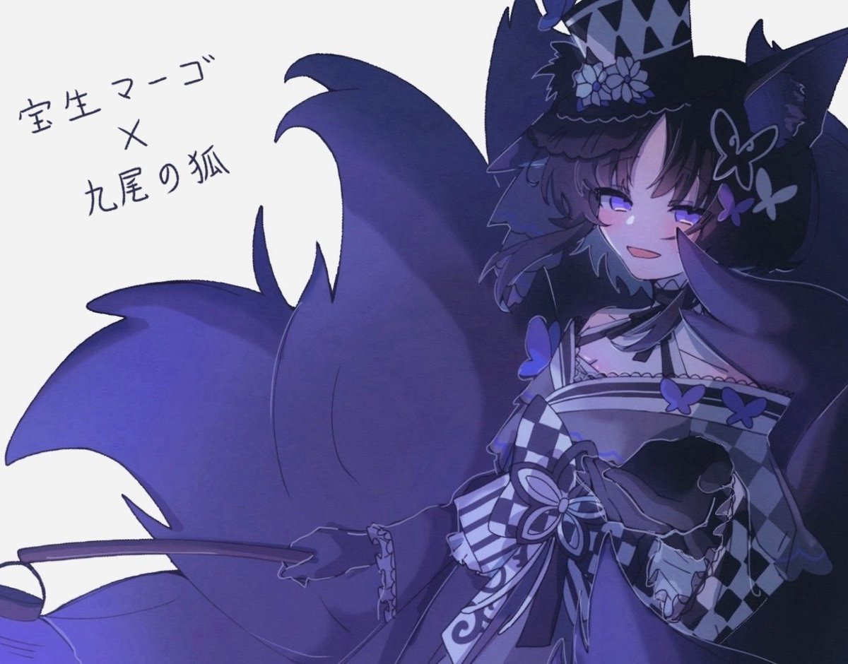 妖怪パロでマーゴさん
#まのさば二次創作　#まのさば