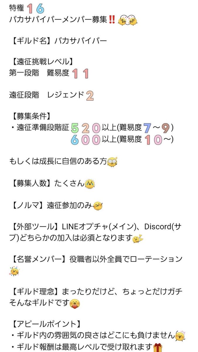 habanerosan0615's tweet photo. ごりんごを掛けた戦いは惜しくも敗れ、哀愁漂う名前に( つω;｀)
バ力サバグループに加入して慰めてくれる人募集🤝‼️
ゲームの攻略は勿論、楽しくプレイする環境が揃ってる👉
お待ちしてます‼️

バ力サバ連絡先:@hisa311 or ハバネロ
バ力パイ連絡先:@3U7JaQL03E5gUq6
or ハバネロ
 #ダダサバイバー https://t.co/NspBcPtw5c