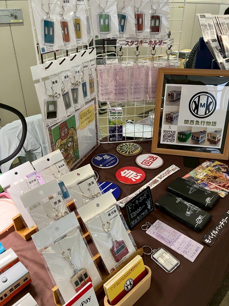 KyotoKeihan's tweet image. 一昨日、昨日、酷暑のなか、いずみさの鉄道フェスタにお越しくださいまして、ありがとうございました！
無事故で終えました。三歳4歳ほどの小さな子供さんもたくさん来ていただき、本当に南海電車のこともよくご存知で驚きました！
今後も楽しい模型を提供して参ります。🙏
#いずみさの鉄道フェスタ