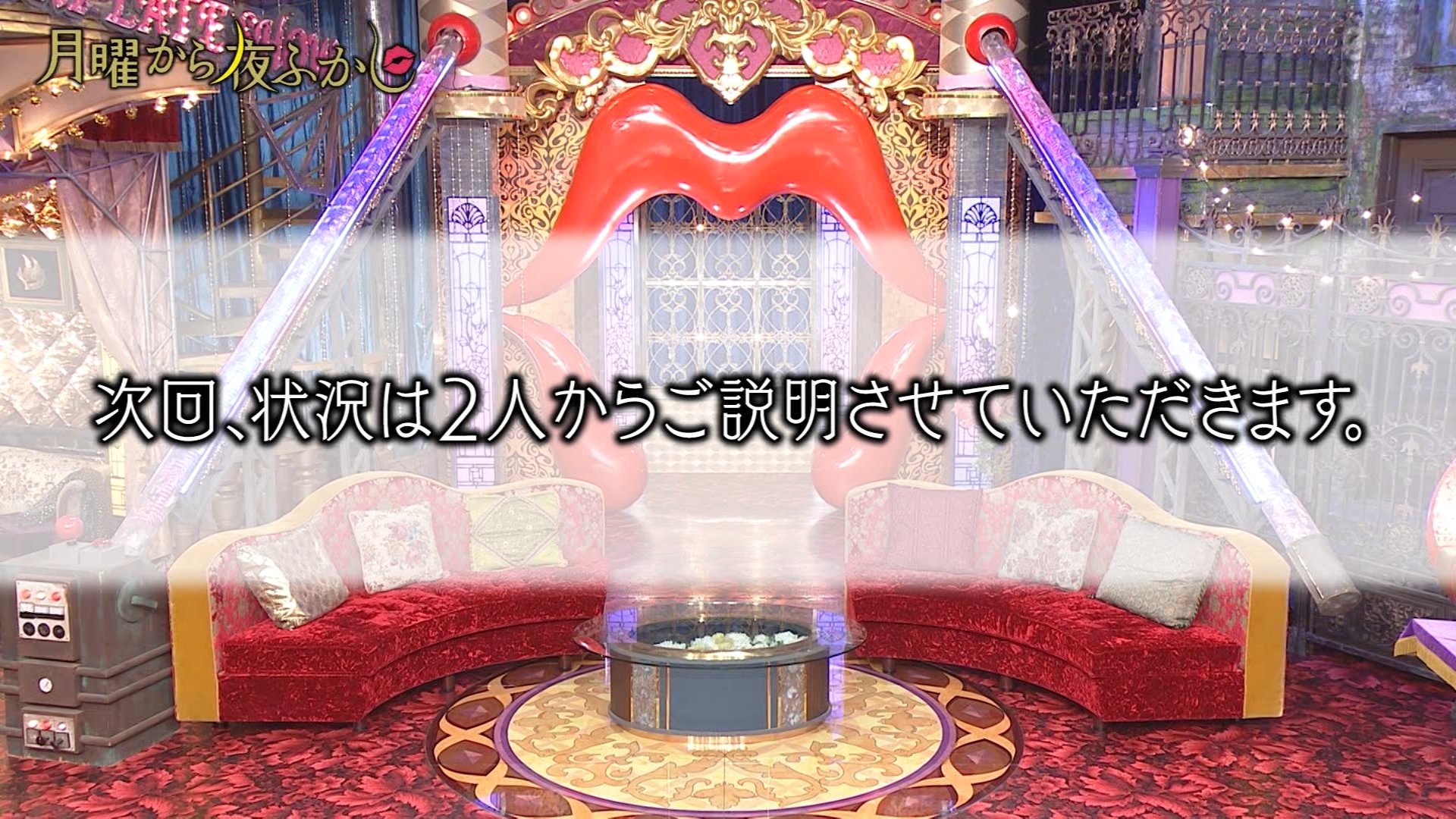 日曜夜までメル不在 プレミアMelodiX! 5月20日(月)放送分 imase、22/7、クジラ夜の街