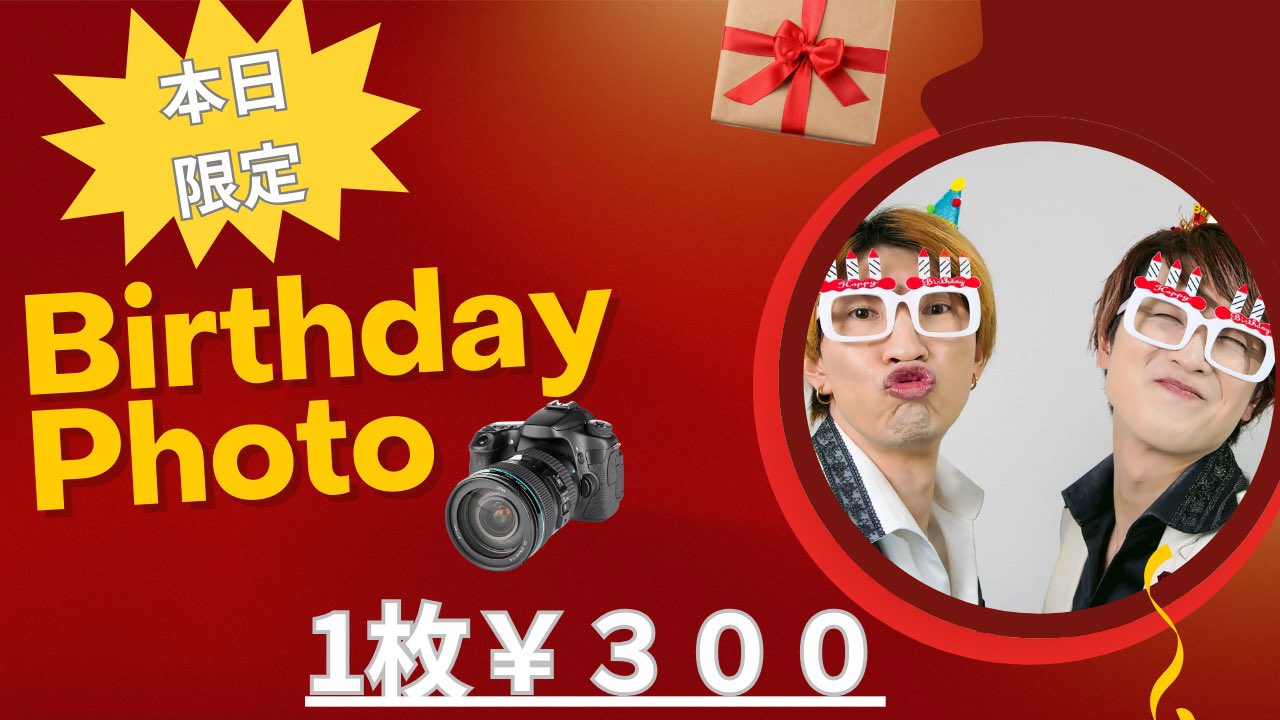 生誕生写真 Amazon.co.jp: Lil かんさい 公式 生 写真（岡﨑彪太郎