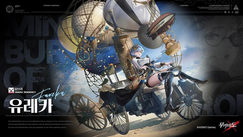 그러니까 얘랑 쟤가 한국 동일성우라는게