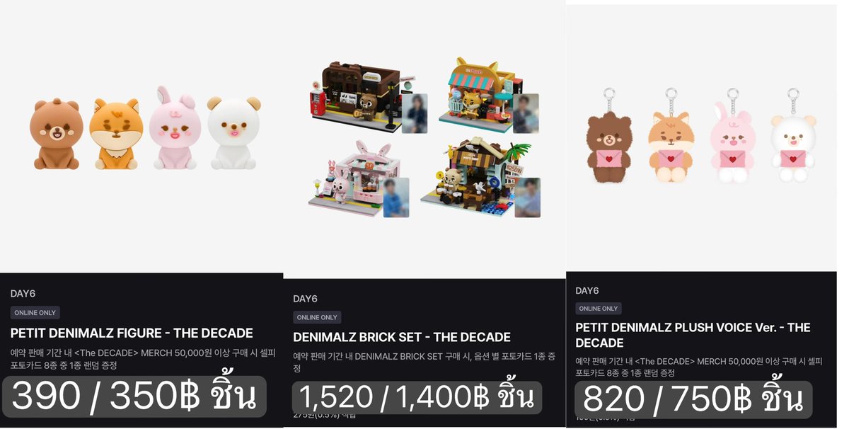 >รีทวิตสุ่มแจก<
🌟รับพรี Day6 10th Anniversary THE DECADE 
ออนไลน์ 🌟
มีส่ง ✈️/🚢
มัดจำได้ 50% ✅

ค่าส่งไทย 40 ไม่บวกเพิ่ม

🌌ยอดครบ 50,000 วอนได้การ์ดแถม 1 ใบ

รับถึง7/9
#ตลาดนัดเดย์ซิก #ตลาดนัดมายเดย์ #ตลาดนัดday6 #ตลาดนัดmyday