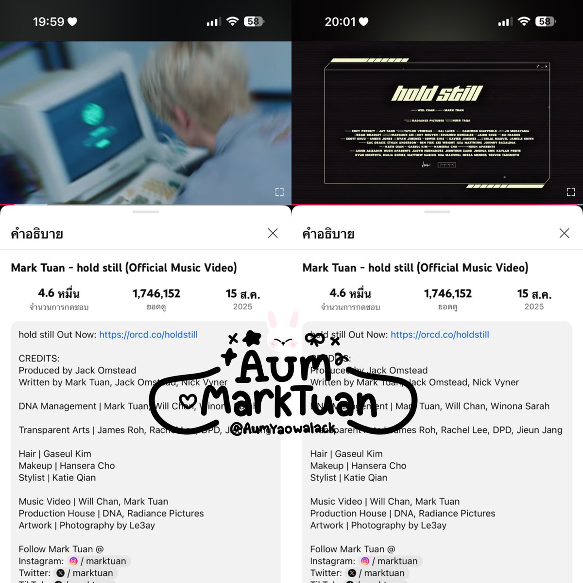 รางวัลกิจที่ 8 ⛓️‍💥💖
.
- แจกกรอบรูปสแกนเพลง  2 รางวัล(สุ่มภาพไปให้)

🔥สุ่มตอนครบ 2M
กติกา รี+เฟบ+ติดแท๊ก+ พร้อมแปะหลักฐานสตรีมตั้งแต่ต้น-จนจบ นับวิวตั้งแต่ 1,746,152

🔗 youtu.be/yUGWccYjrYI?si…

#holdstill #MarkTuan #段宜恩 #마크 
<a href="/marktuan/">Mark Tuan</a> <a href="/DNAmngmnt/">Mark Tuan Official</a>