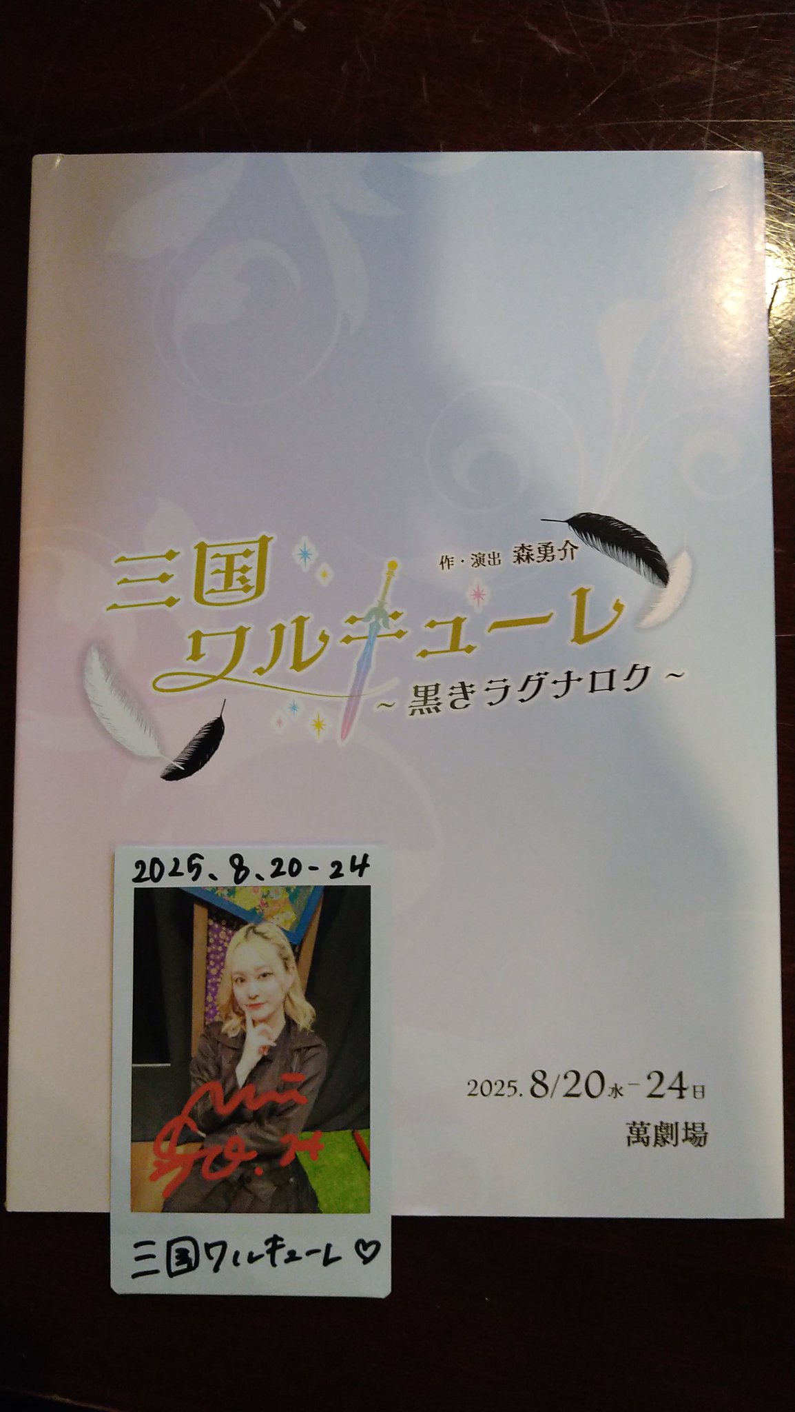 実話時代 Mutsu 平瀬和博 ばーもんと🩷🍎🍯💜 Kazuhiro vermont Hirase on X