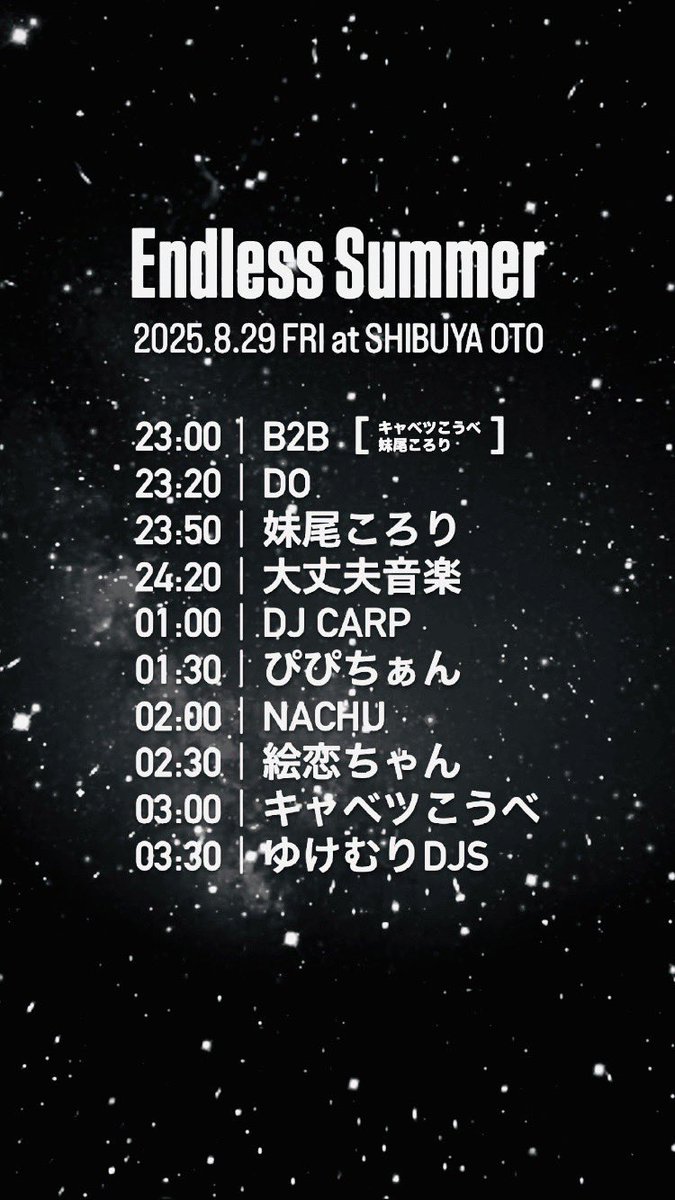 東京新宿手帳 (@nuhotel_nooto) on Twitter photo 【タイムテーブル公開】
今週末8/29(金)23:00-4:00
Endless Summer
<a href="/OTO_SHIBUYA/">SHIBUYA OTO</a>
23時から朝まで盛りだくさん!
ぜひ遊びにきてくれたら嬉しいです!
このあと予約フォームもご用意いたしますので行こうかなとご検討されている方はフォームへの入力のご協力お願いします🙏 【タイムテーブル公開】
今週末8/29(金)23:00-4:00
Endless Summer
<a href="/OTO_SHIBUYA/">SHIBUYA OTO</a>
23時から朝まで盛りだくさん!
ぜひ遊びにきてくれたら嬉しいです!
このあと予約フォームもご用意いたしますので行こうかなとご検討されている方はフォームへの入力のご協力お願いします🙏