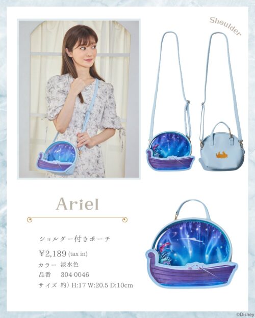 しまむら『推し活、ぬい活』シリーズまとめ！ 『ちはる』コラボ