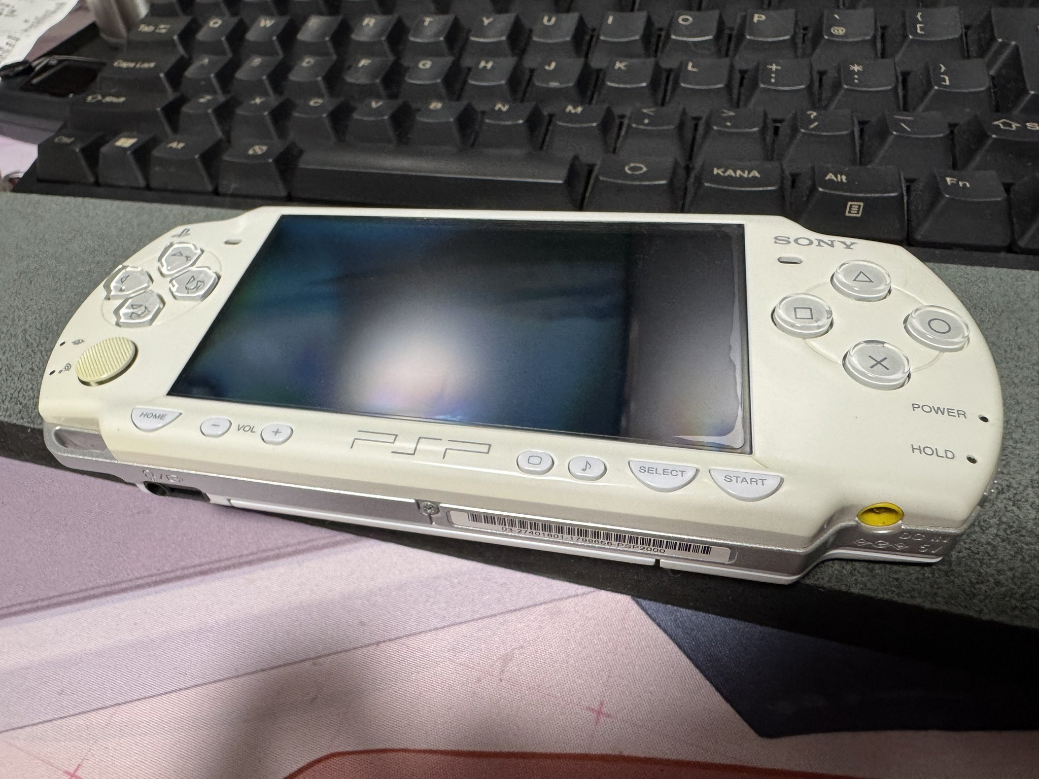 PlayStation Portable - ★ PSP難あり★ソフト4つセット★お得★アダプタ&amp;取説つき★ウイイレ！モンハン PSvita × Monster Hunter Portable - YouTube