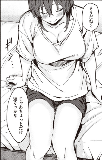 thecoment's tweet photo. こういう、だらしない女性がかわいいのは、漫画と妄想の世界だけ。
実際ここまでだらしない女性はちょっとね。
でも、やっぱりかわいいからオススメの作品なんよｗ
続きは、リプね⤵️⤵️ https://t.co/d2gfsdBAU5
