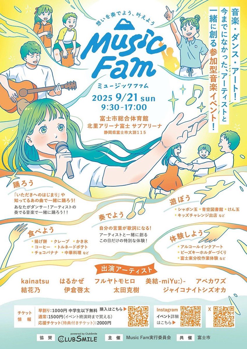 utau_guitar9's tweet photo. 丸ティー / バンドリハお裾分け動画🫣
kiteki / 美結
「バンドでやったら絶対映える」と思ってた曲。
みんなで音を重ねた瞬間、淡い色してた景色が鮮やかに広がった。
潮風が頬を撫でるナンバーです☀️
#美結 #丸ティー #kiteki #バンドリハ https://t.co/fencf0RwGR
