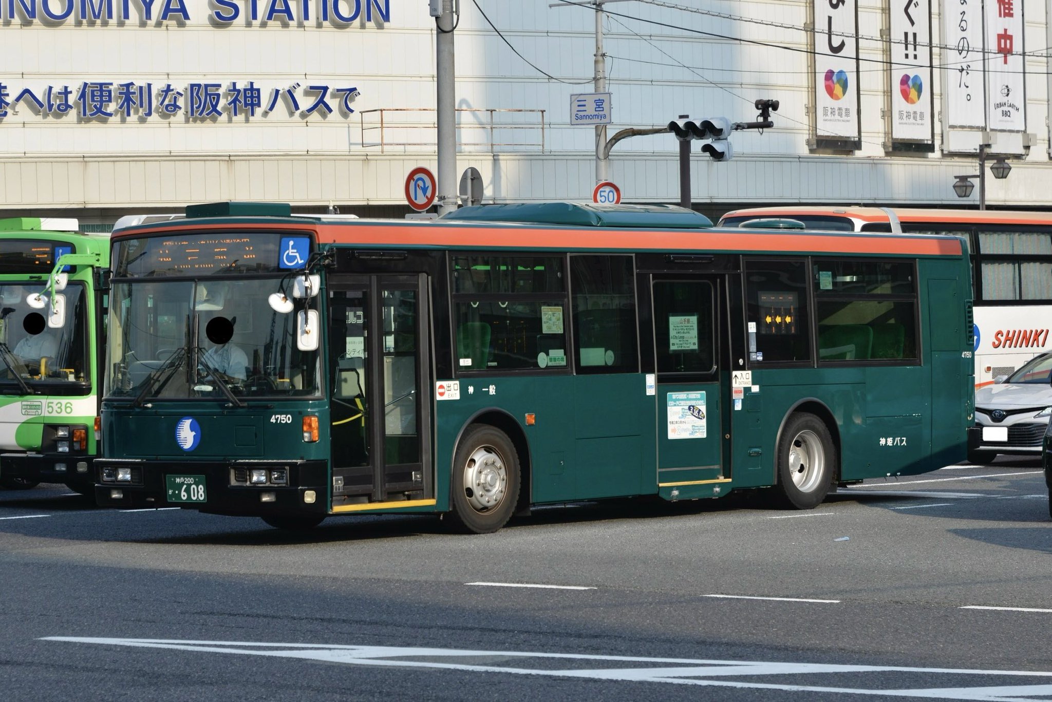 新品未使用 うめ吉 夏のバス停 5-315 京阪宇治 on X: 