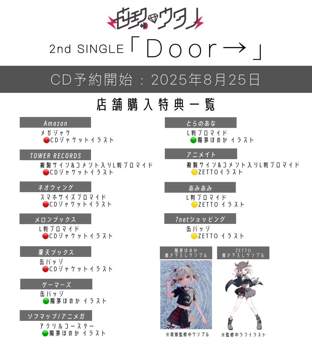 白玖ウタノ💎⚡️2nd💿予約中!! (@shiratamautano) / X