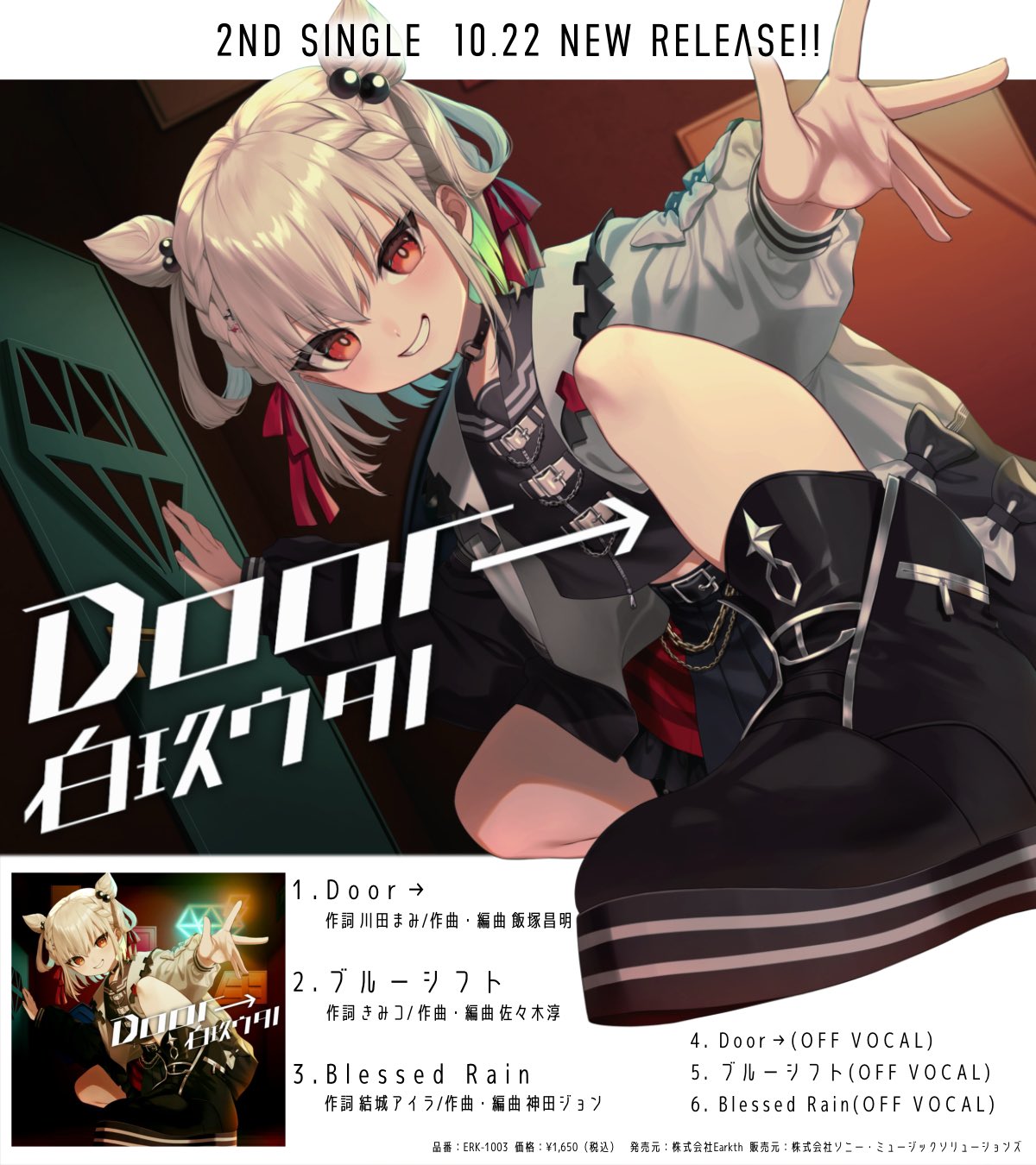 白玖ウタノ💎⚡️2nd💿予約中!! on X: 