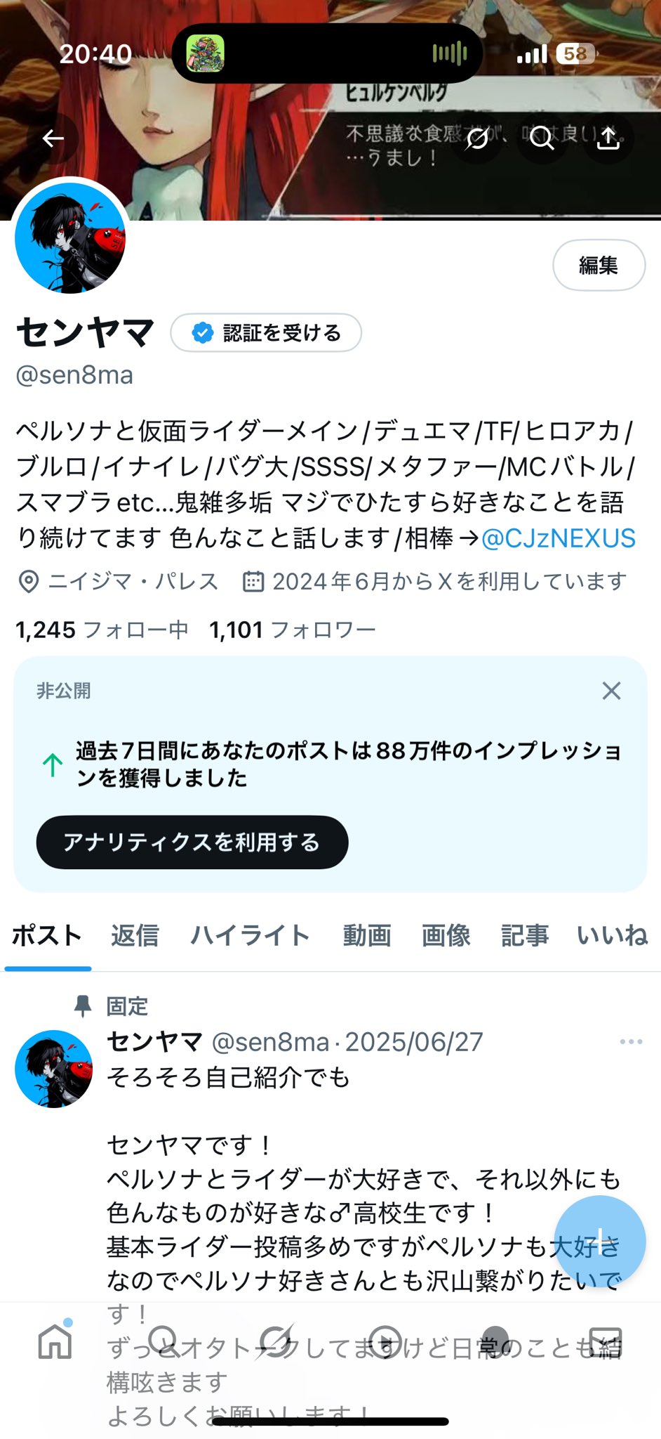 on_miku（他の方の購入はご遠慮ください） みどり on X: 