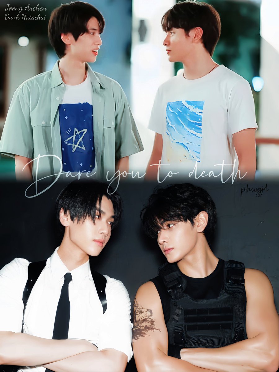 Still unchanged, like the first moment our eyes met

#จุงดัง #JoongDunk
#จุงอาเชน #dunknatachai
#DareYouToDeath