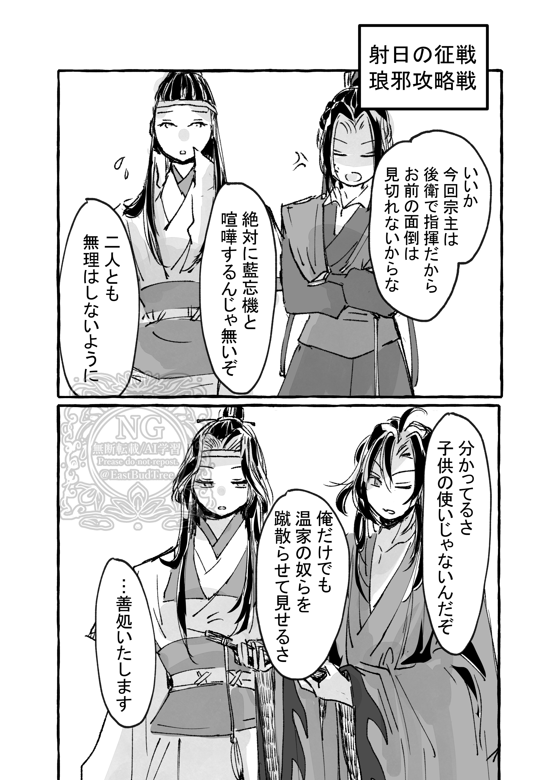 くまくま☆断捨離中ページ くまくま (@kumakumapanda27) / X