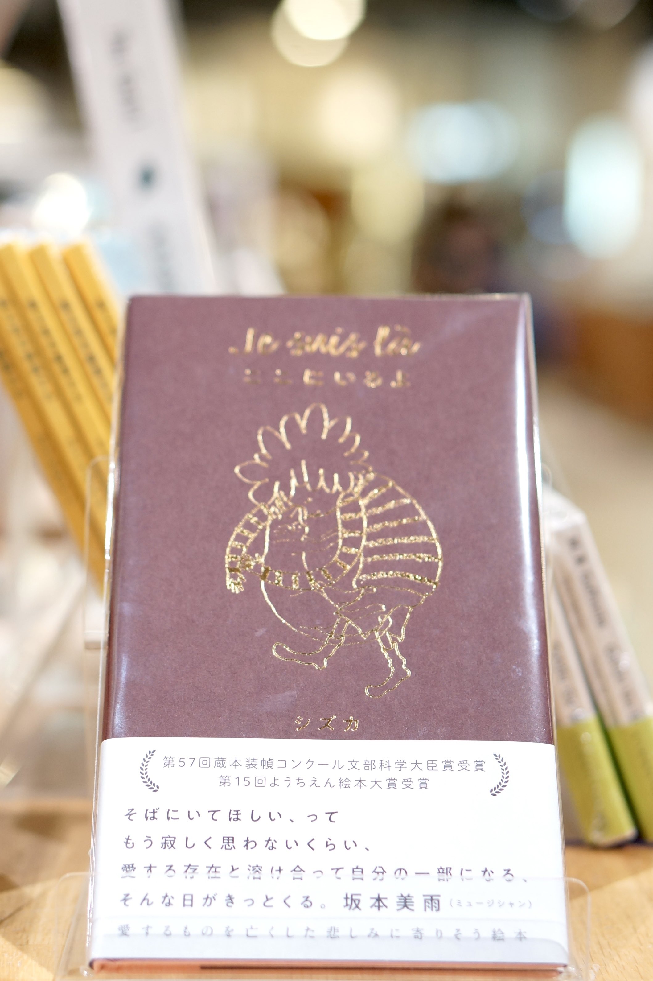 PAPER WALLエキュート立川店 on X: 