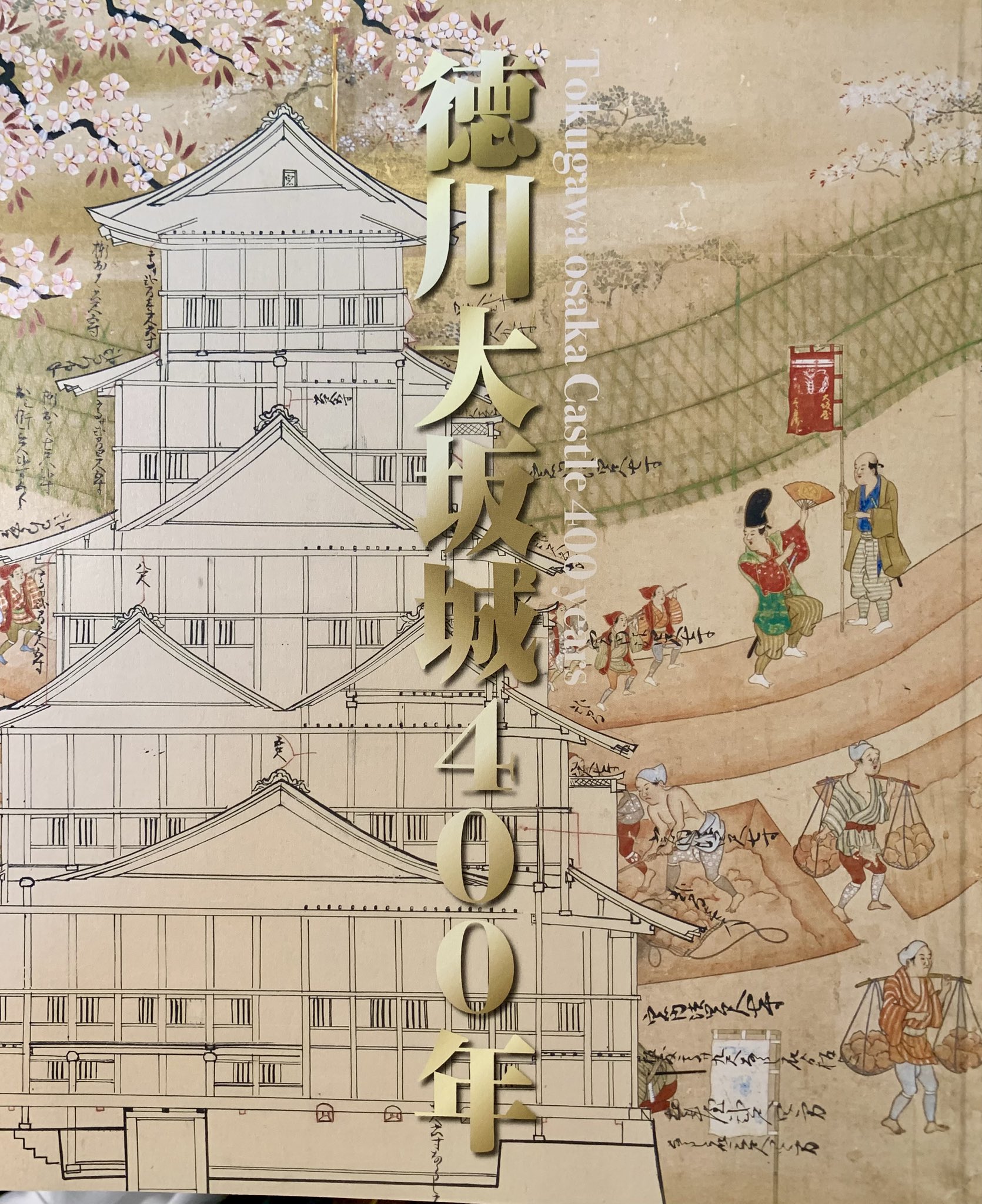 最終値下げ　中国　景徳鎮製　民国時代琵琶型壁掛け 山梨・静岡､伊豆半島ぐるっと一周城🏯めぐり車中泊の旅（7泊8日