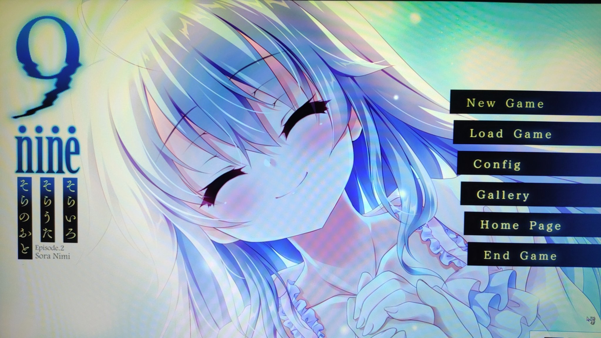 送料無料】 【未開封】 9-nine- そらいろそらうたそらのおと 新海天 T