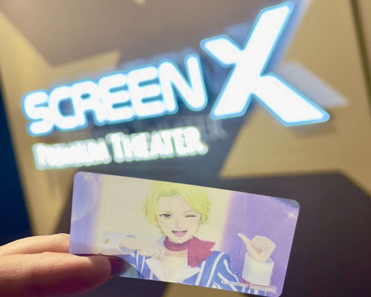 #キンツア SCREEN X観てきました！！
　
聖キタ✨
　
プリズムショーの没入感凄いな…✨
　
良き…✨
　
いつも通り途中から物凄く考えながら観てしまって応援行ったのに動けなくなってたw
　
あ、聖が応援上映の案内してくれたの良かった！！
もうアレ、決め台詞になってますね！！w✨
