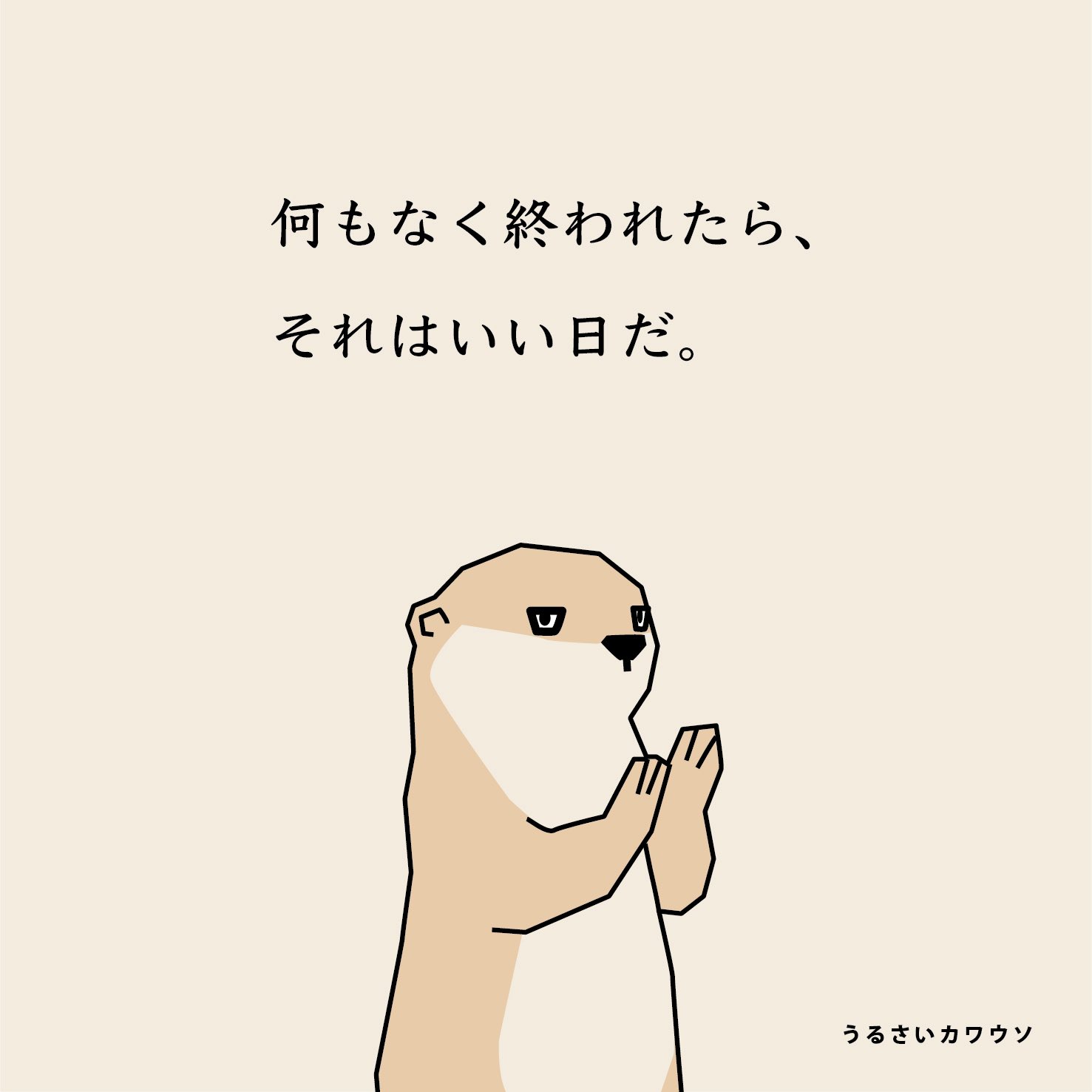 アキ缶 (@hide1231lah) / X