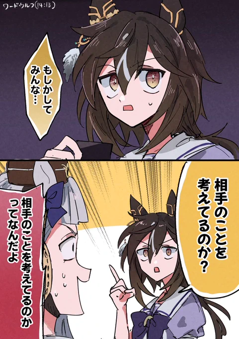 ここ好き 