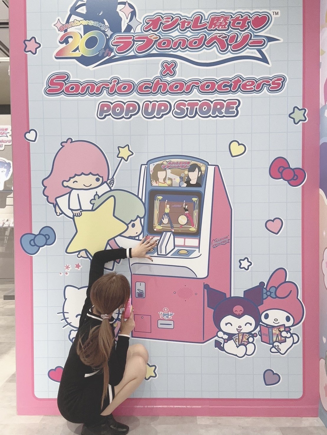 RIotan様❤️専用 Riotan様❤️のお部屋