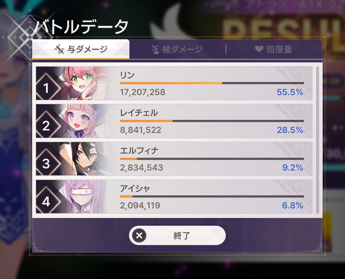 Pot4tooo tweet media