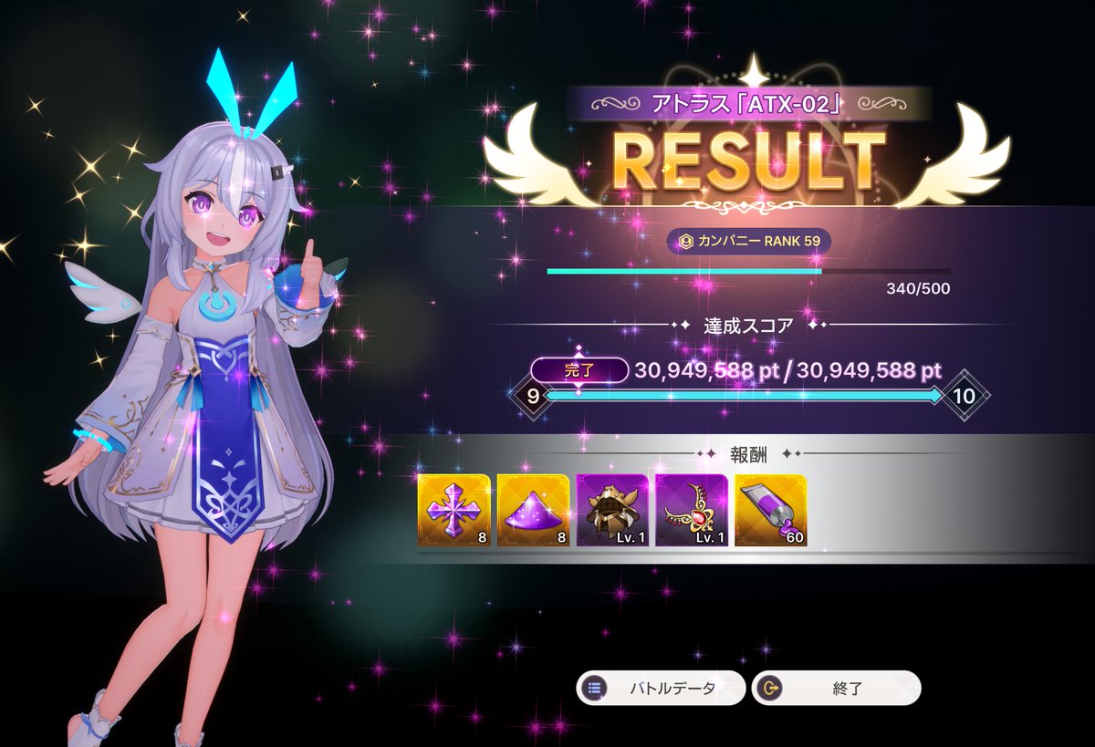 Pot4tooo tweet media