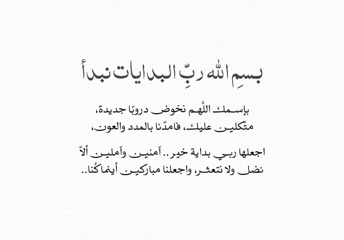 bsoomo11's tweet photo. «أجَزتُكِ أن تَقرَأي وتُقرِئي»
هذا ما يتمنَّاه القلب يا الله!♥️♥️♥️ https://t.co/lsDupR2uoY