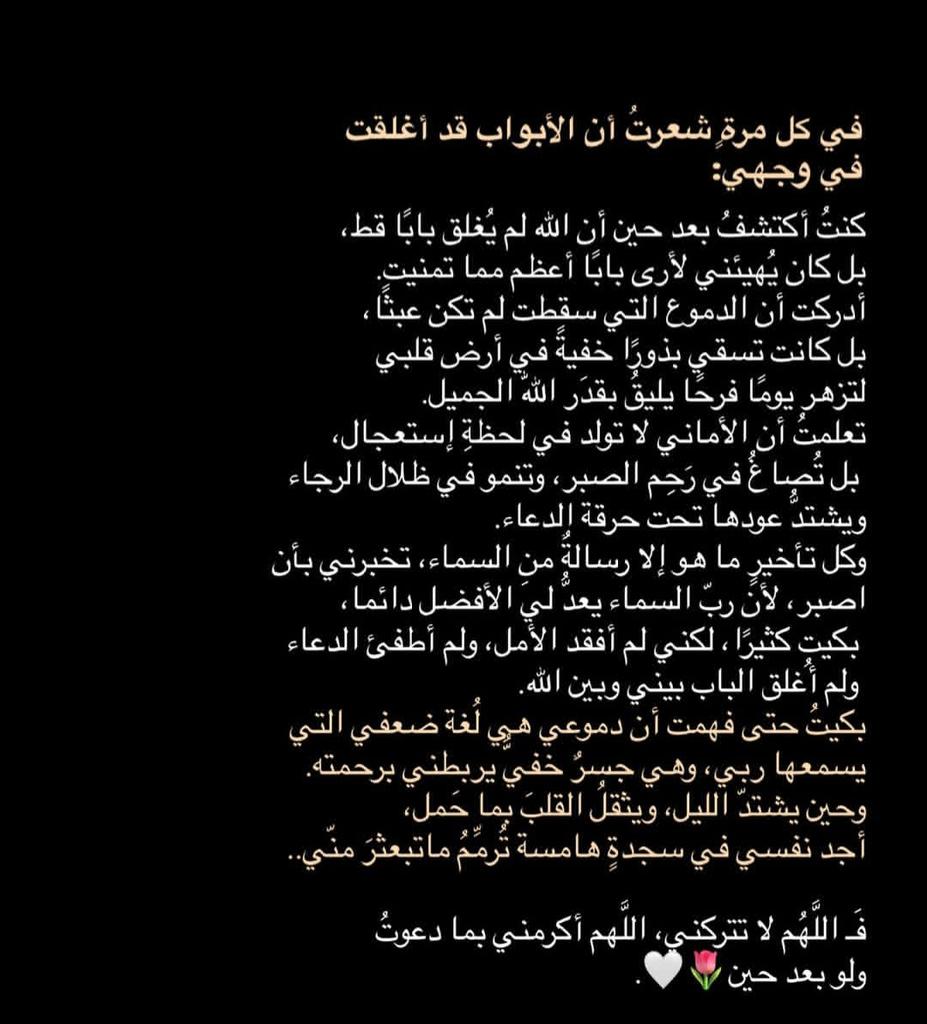 ruqiya ali (@ra_rr290) on Twitter photo 