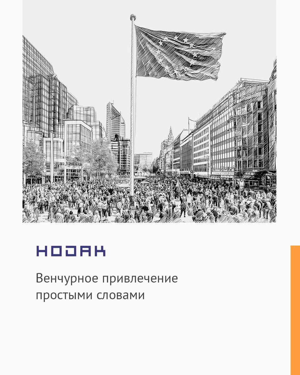 Венчурный капитал – это не просто финансовая поддержка, а стратегическое партнёрство для стартапов, позволяющее ускоренно реализовывать амбициозные цели. Он не только обеспечивает ресурсы для масштабирования, но и включает доступ к отраслевым контактам, опыту инвесторов и четкому