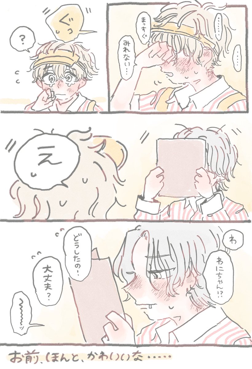 ほほほ tweet media