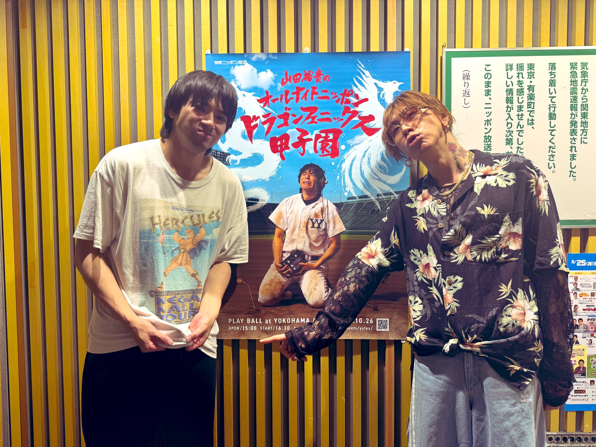 SUPER BEAVER貴重かと思われるセット SUPERBEAVER loverzز (@SPBVfanlife) / X
