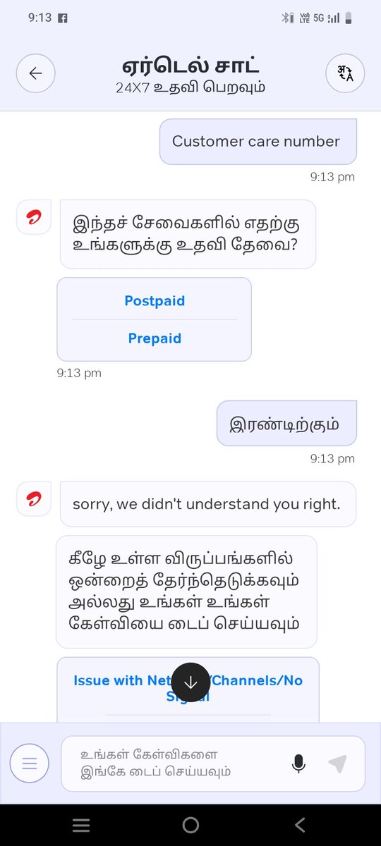 🌊பொருநை🌊 (@sarath_praveen_) on Twitter photo தயவு செய்து AIRTEL பயன்படுத்தாதீர்கள் இவர்கள் திருடர் கூட்டம் தயவு செய்து <a href="/airtelindia/">airtel India</a>
<a href="/airtelnews/">Bharti Airtel</a>
<a href="/bhartiairtelfdn/">Bharti Airtel Foundation</a> தயவு செய்து AIRTEL பயன்படுத்தாதீர்கள் இவர்கள் திருடர் கூட்டம் தயவு செய்து <a href="/airtelindia/">airtel India</a>
<a href="/airtelnews/">Bharti Airtel</a>
<a href="/bhartiairtelfdn/">Bharti Airtel Foundation</a>