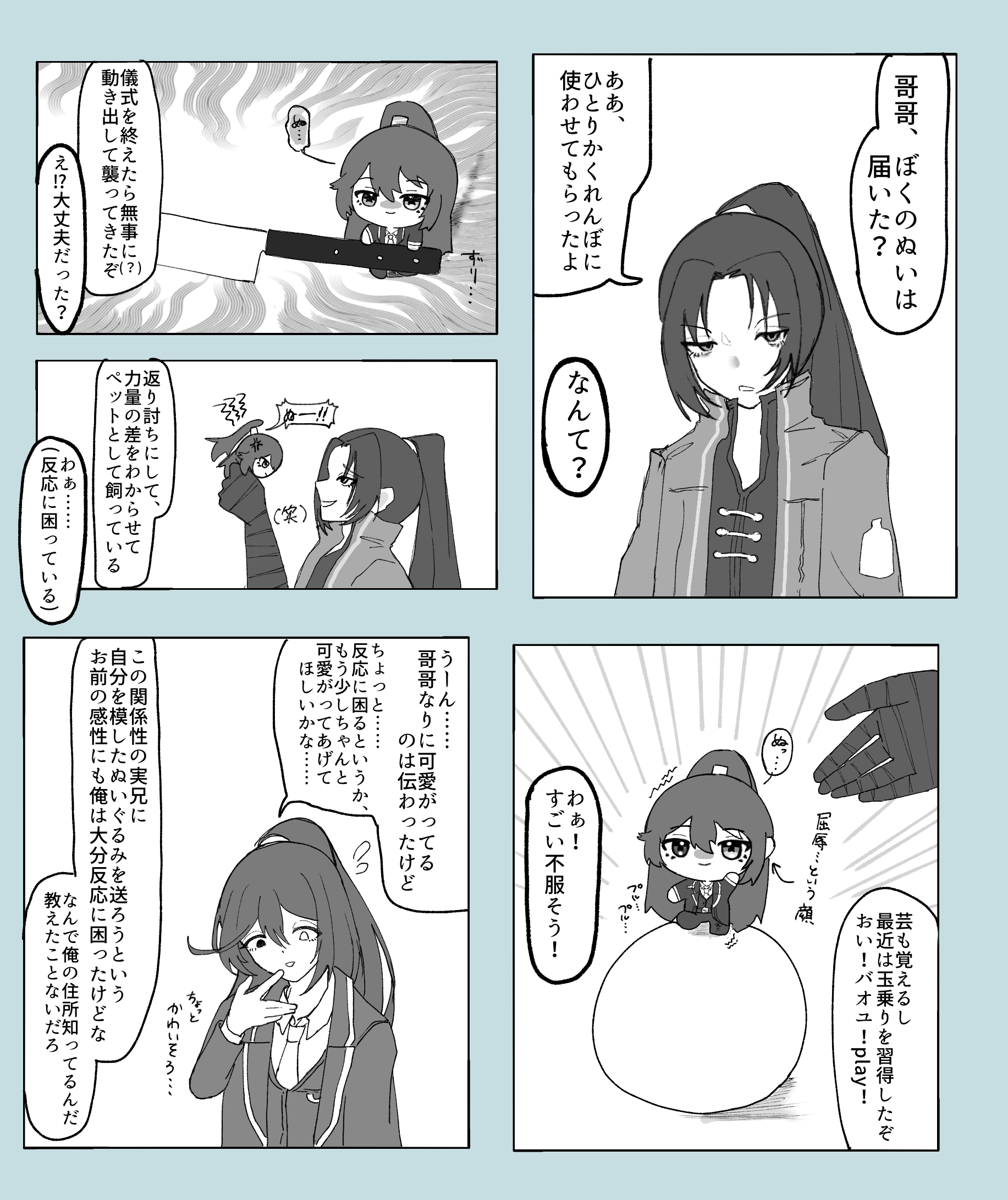 お豆腐。72 (@Cawxw5BsnKiUOAs) / X