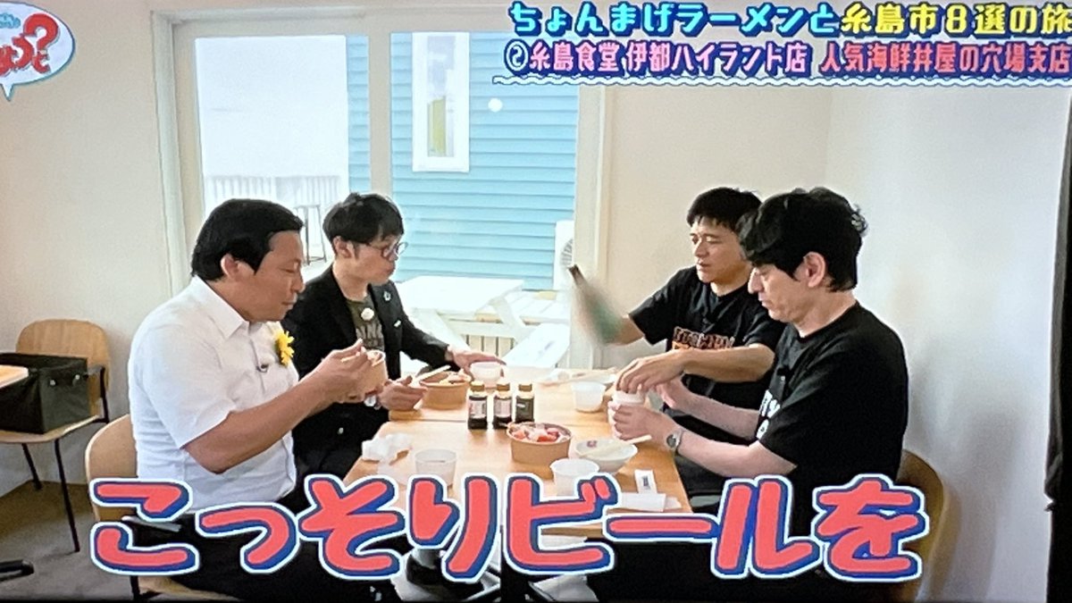 ZooTurkey's tweet image. #なんしようと

#インディアンス から 
#ちょんまげラーメン になりかけの時期

ロケは #糸島市 だけど☔️ ww 

#博多華丸大吉 の力で雨止んだ ww 

#糸島食堂 伊都ハイランド店
でも2人に合わせて
小さいサイズ ww 

ネギの漬物 ☺️👍🏼