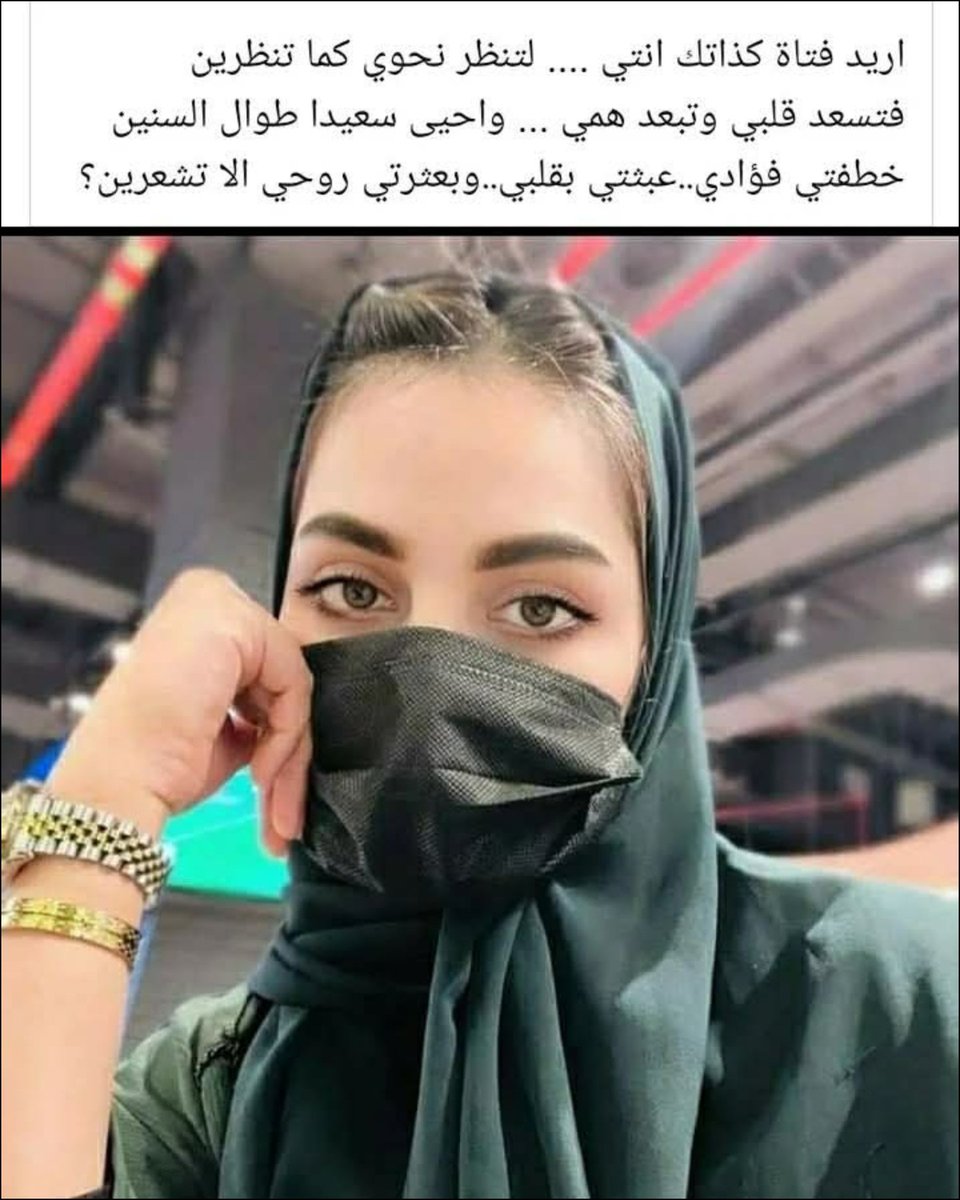 #الكويت #السعودية #قطر #البحرين #اليمن #الامارات