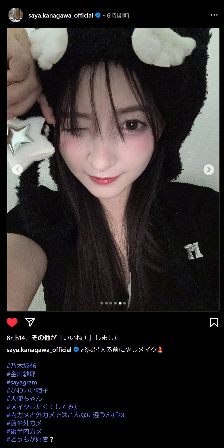 乃木坂46 - やんちゃんまる あと3日か、、、 #乃木坂46 #nogizaka46 #のぎざか46 #白石麻衣