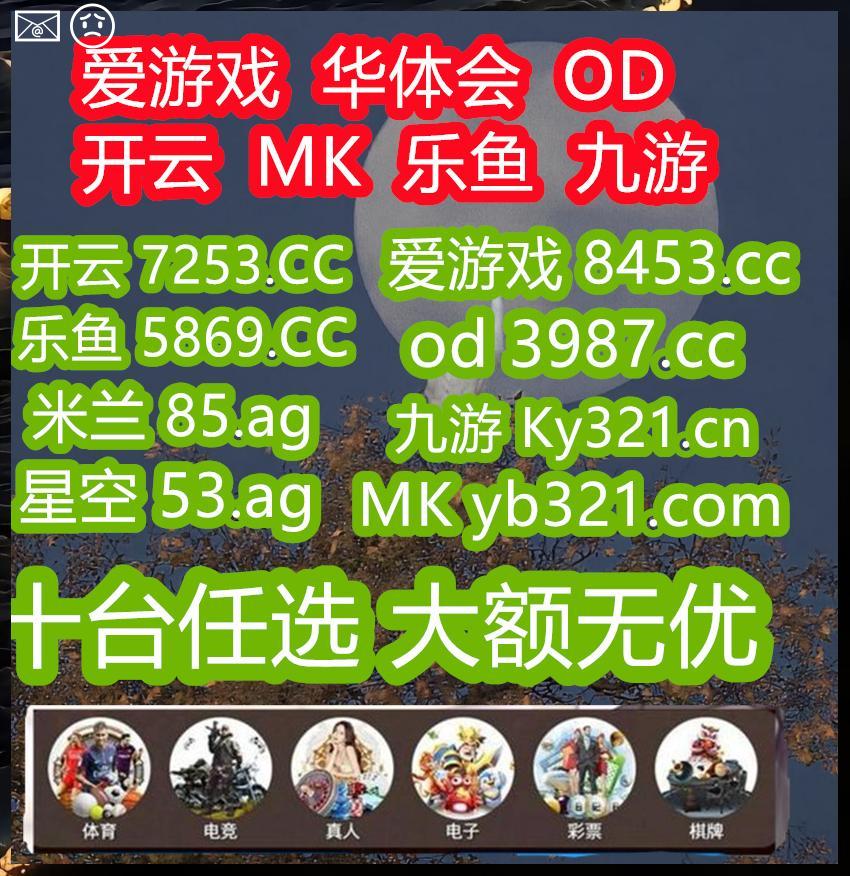 Motown0's tweet photo. 🧫🚯🥋🤠🔧
开云体育 百家乐 乐鱼体育
🐬滚球 
◽江南体育
💚AOA
🍸戒赌
🔍乐动体育
🦒足彩 https://t.co/AFQMjms8sr