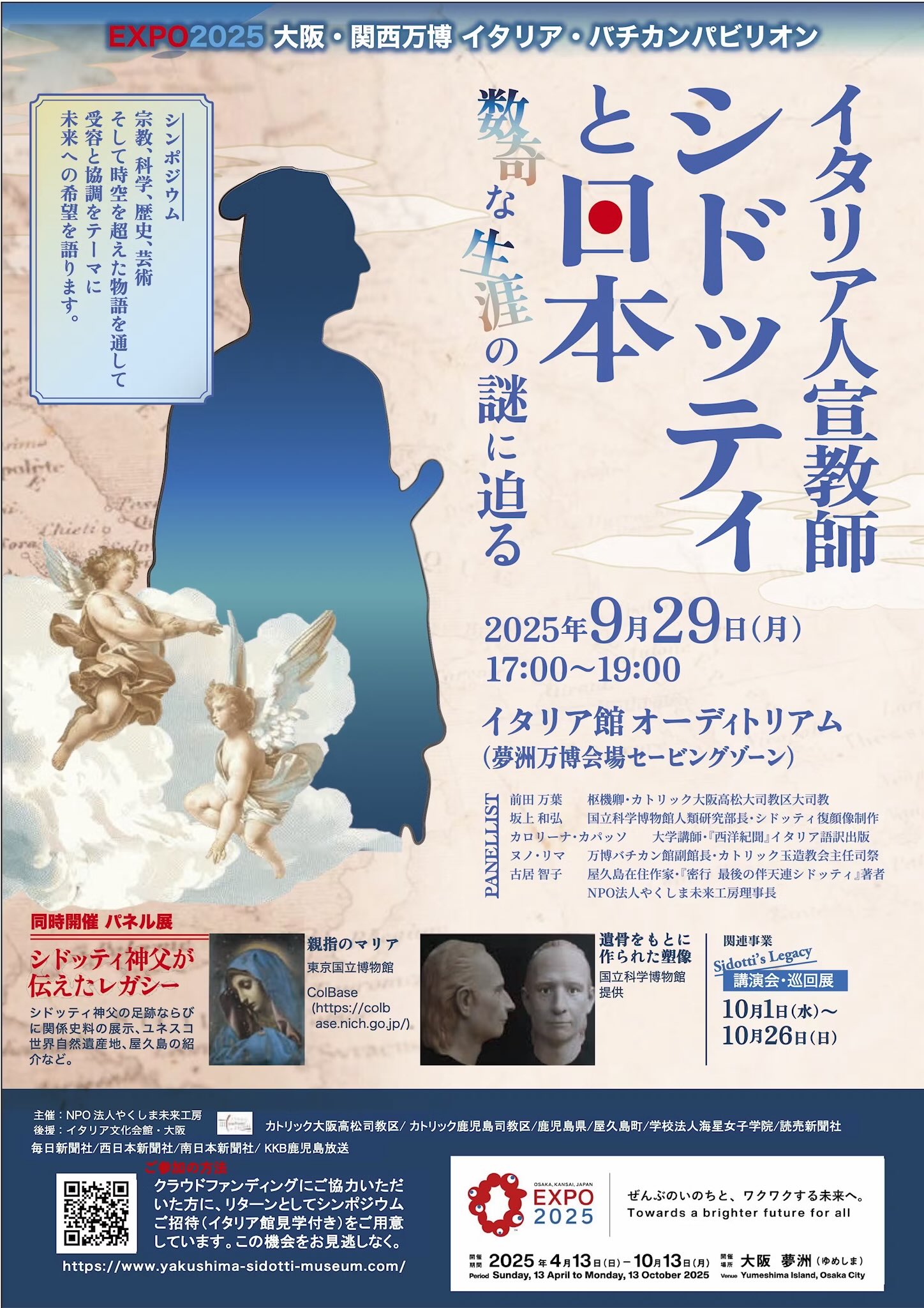 nonchan (@nonchanmile) / X