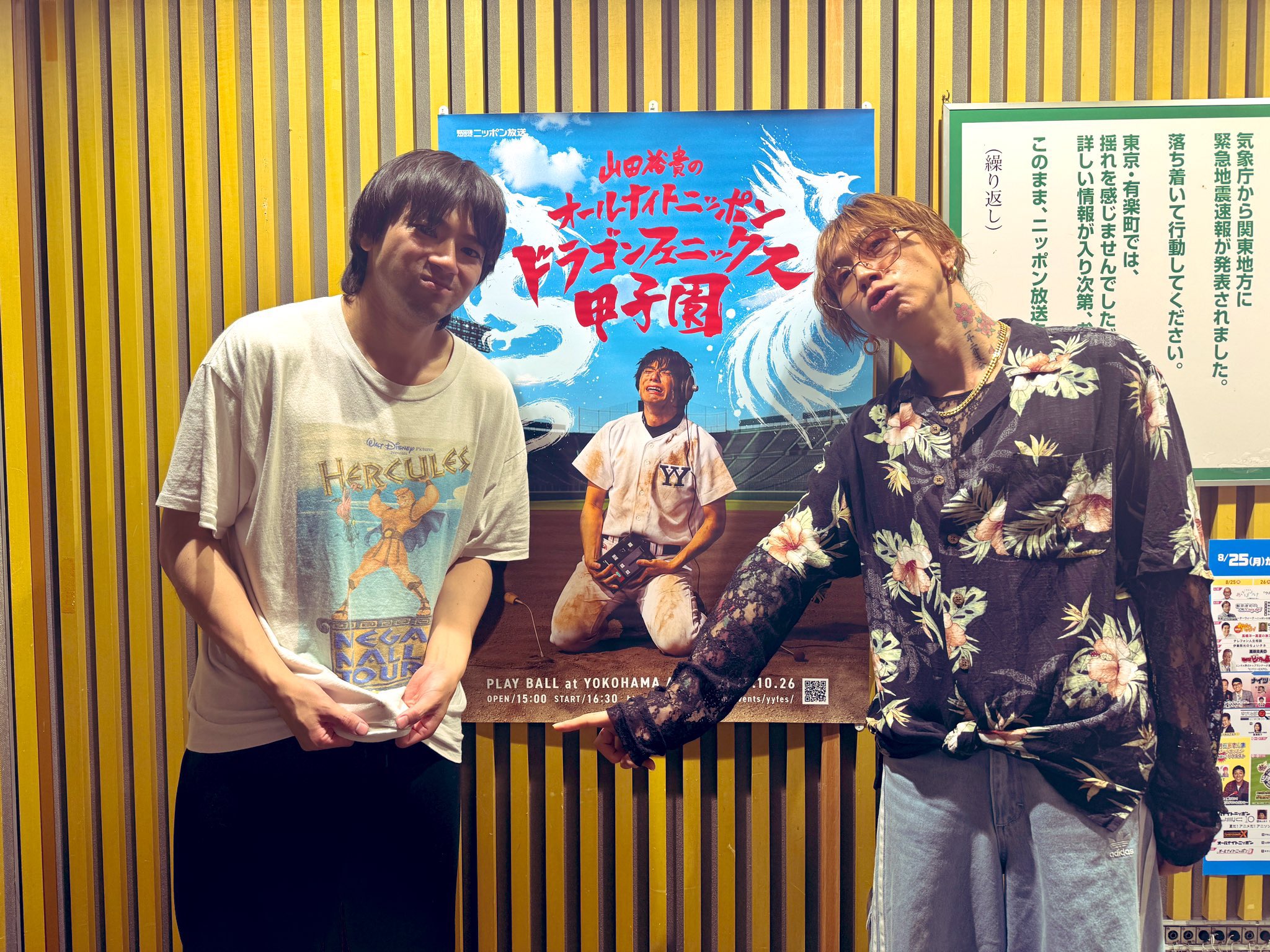 渋谷龍太 SUPER BEAVER (@gyakutarou) / X