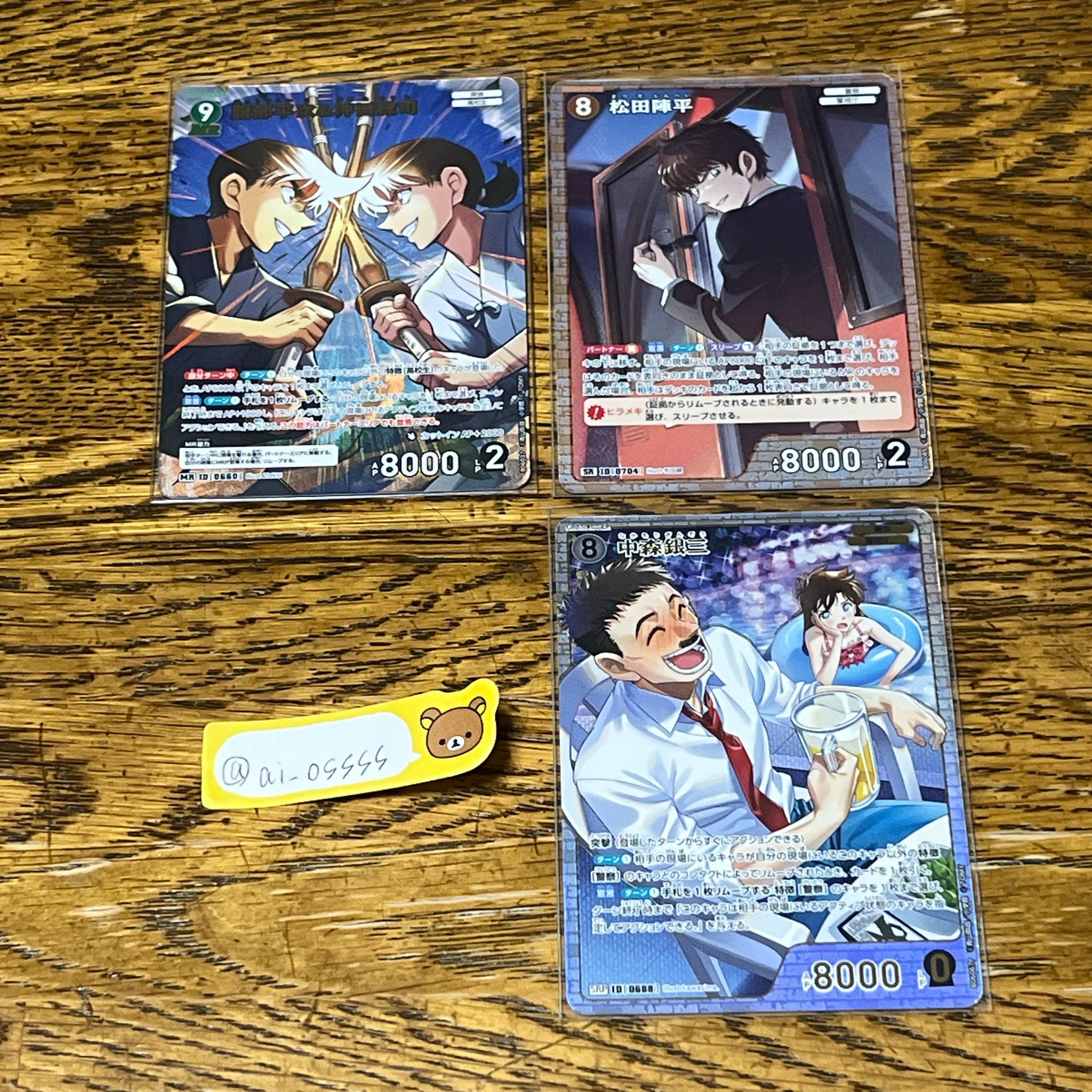 松田陣平　SRP 交錯する刃 名探偵コナン TCG 交錯する刃 松田陣平 SRP - メルカリ