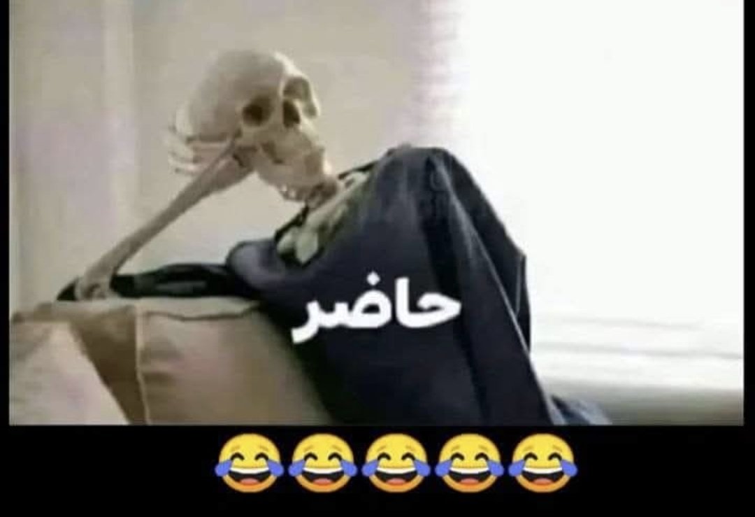 مفيش حد بيمشي ورا قلبه وبيرتاح 🫣
و لا حتى ورا عقله 😏 
= اومال أمشي ورا إييييه 🤌🤔🤔
* امشي وانت ساكت 😉🤫🤫