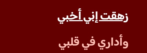 Merna_elsayeddd's tweet image. open.spotify.com/track/1D3lxR2f…